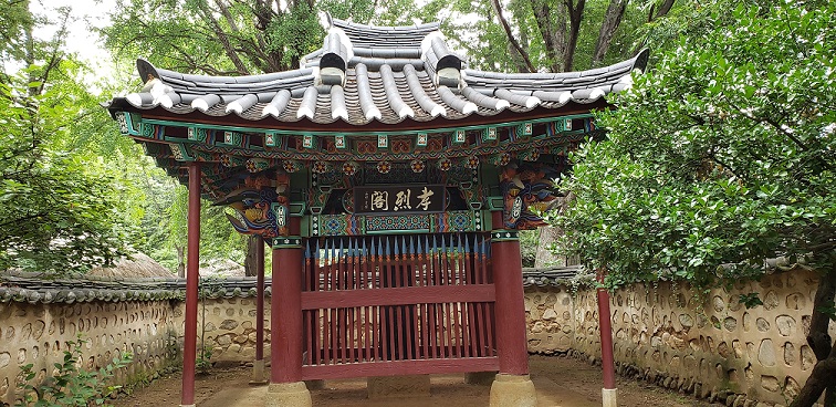 Building from Korean folk village